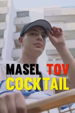 Masel Tov Cocktail