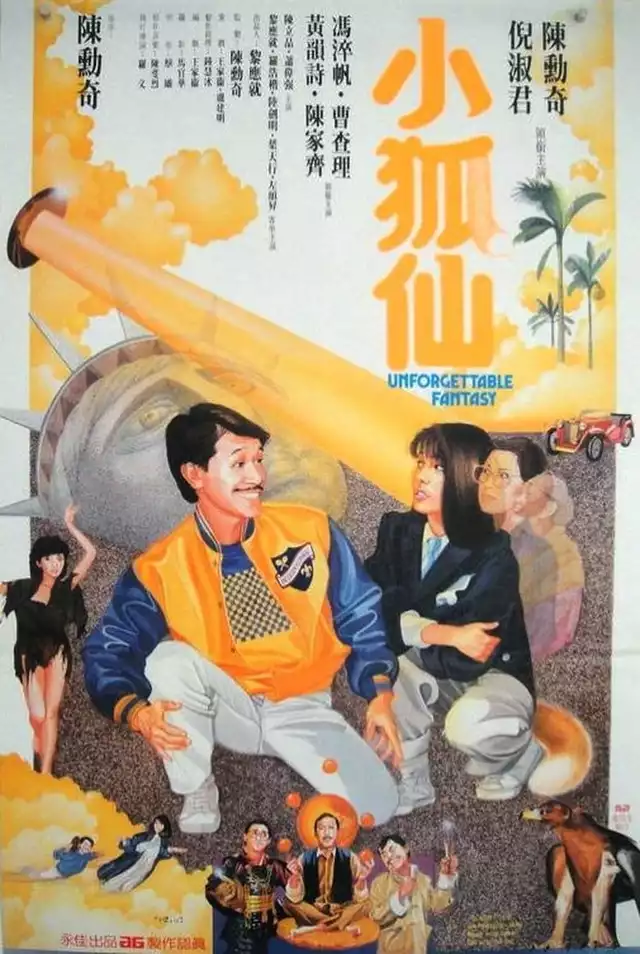 movie vertical poster fallback