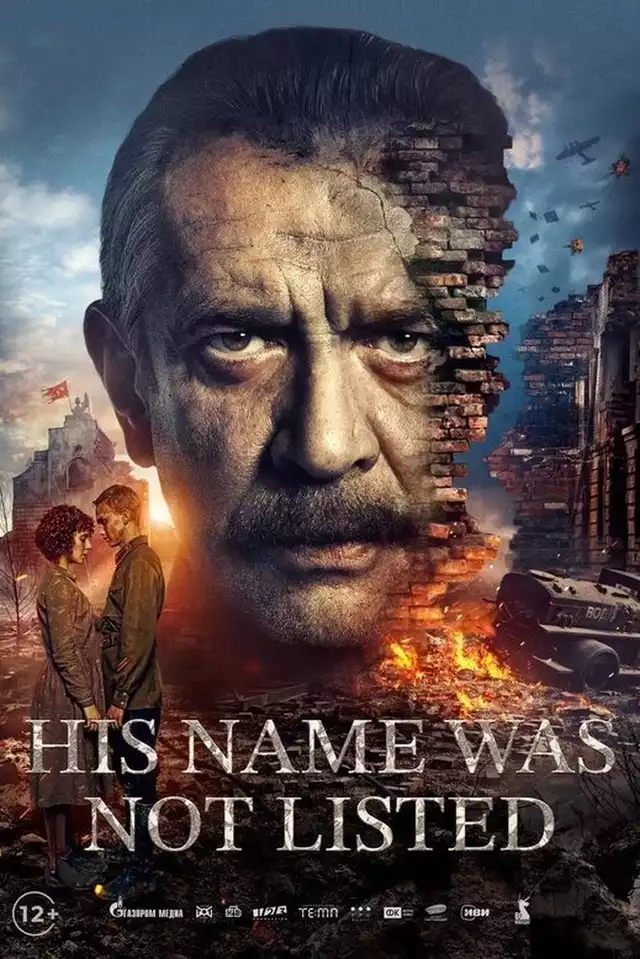 movie vertical poster fallback