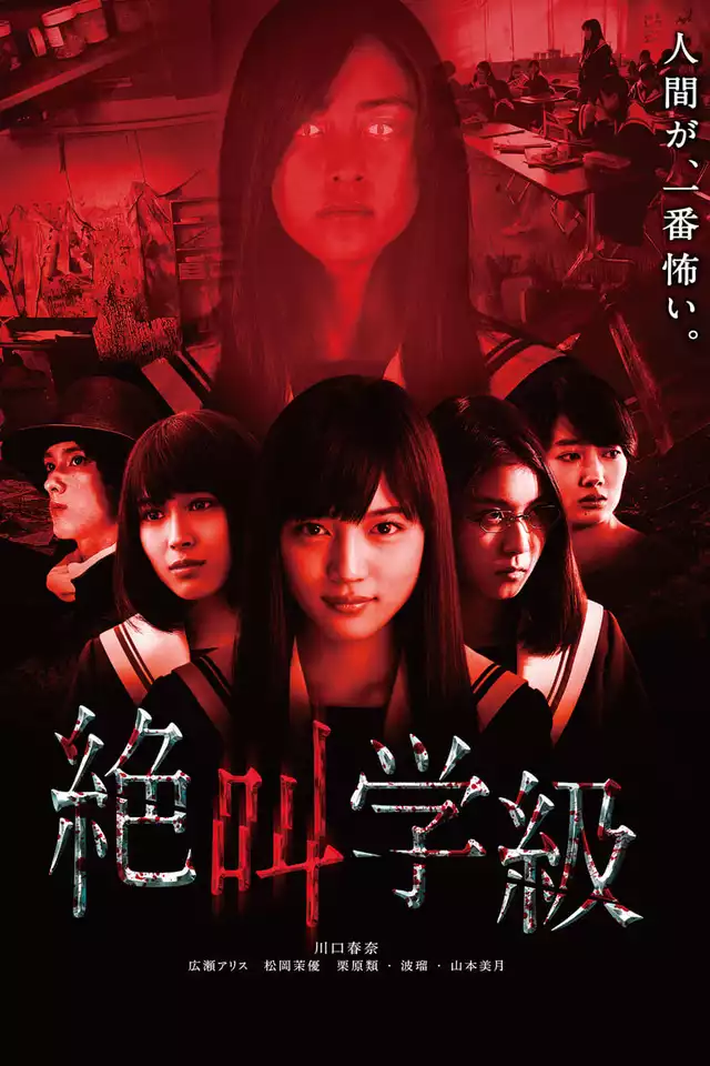 movie vertical poster fallback