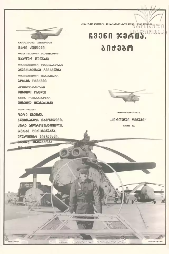 movie vertical poster fallback