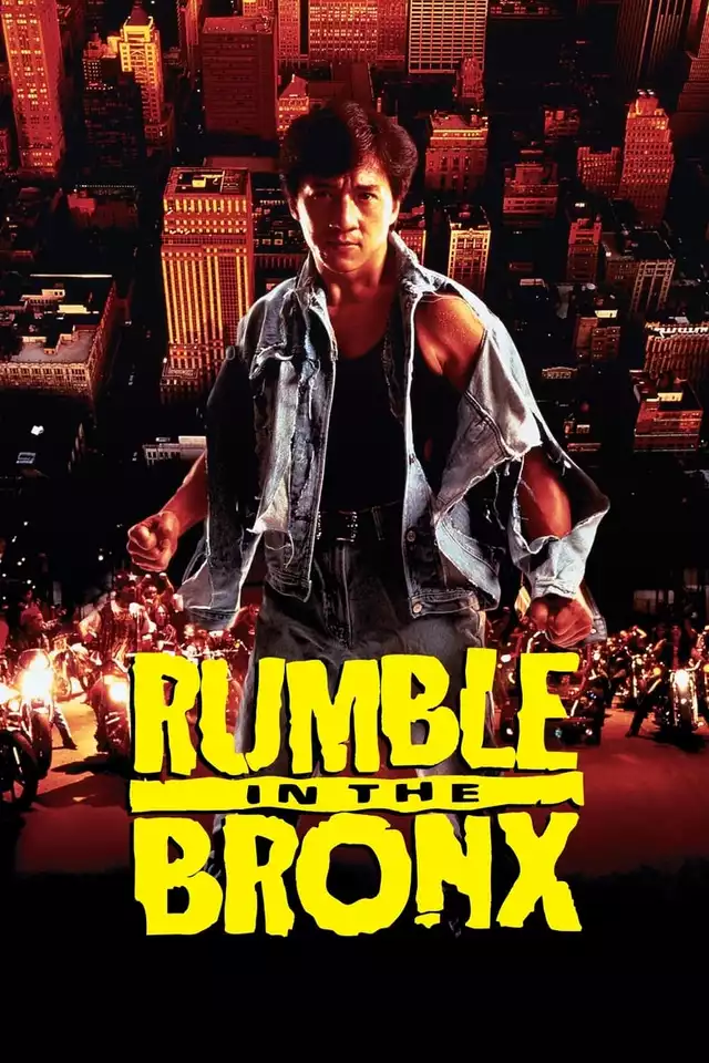 movie vertical poster fallback