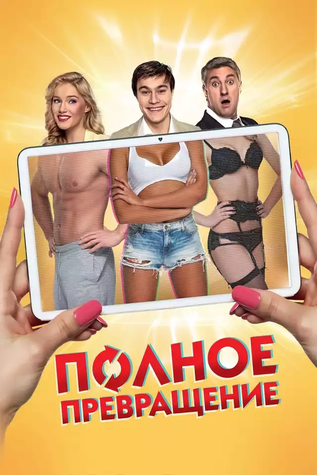 movie vertical poster fallback