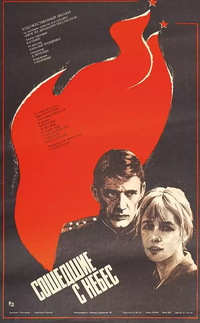 movie vertical poster fallback