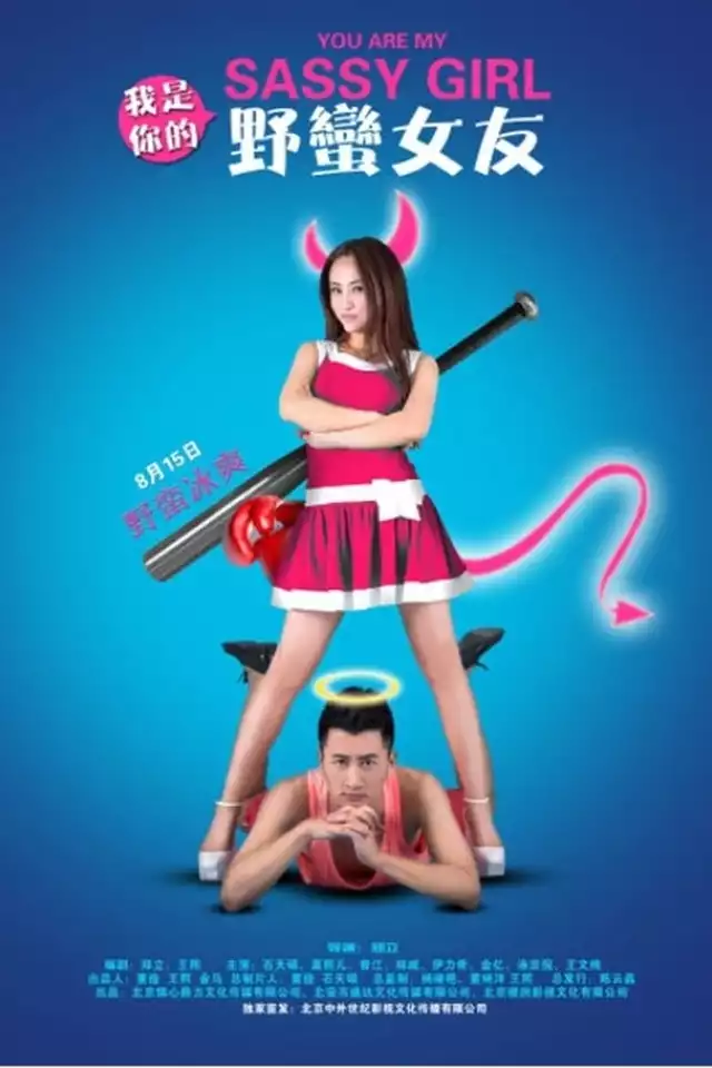 movie vertical poster fallback