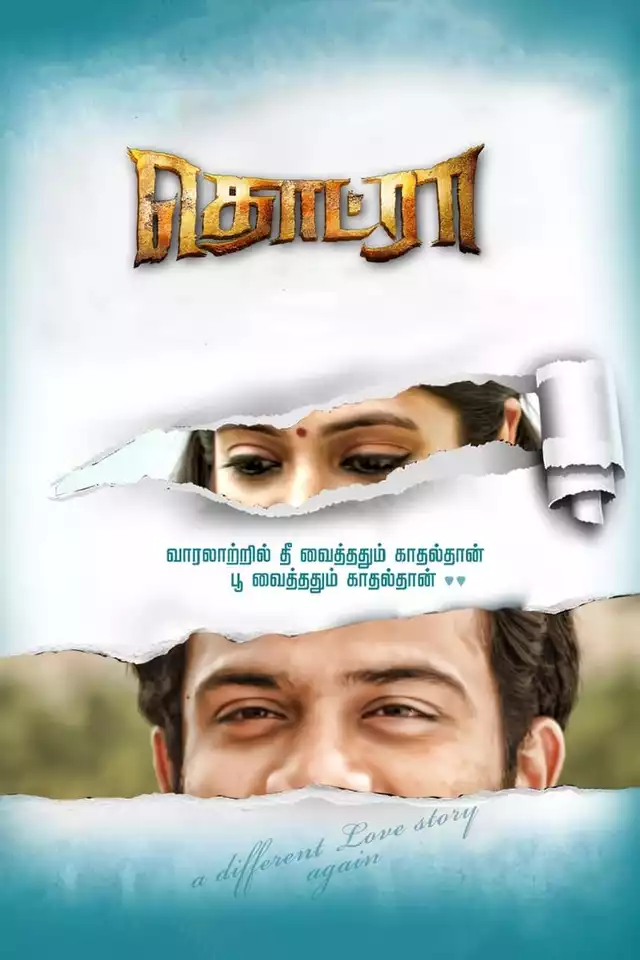 movie vertical poster fallback