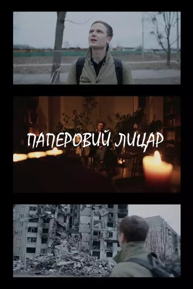 movie vertical poster fallback