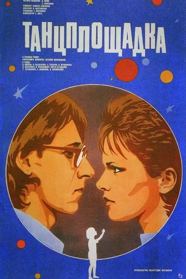 movie vertical poster fallback