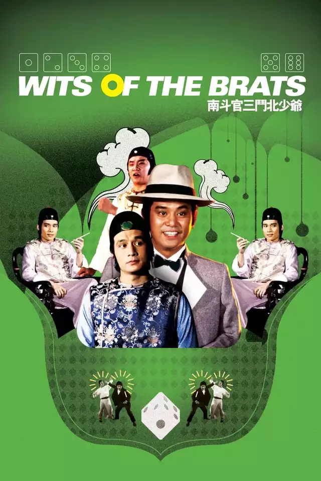movie vertical poster fallback