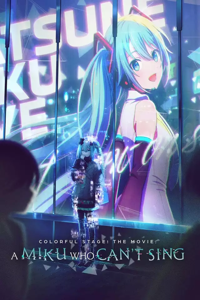 movie vertical poster fallback