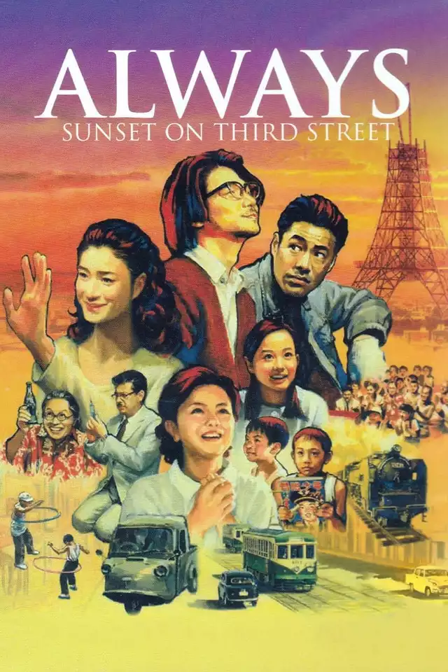movie vertical poster fallback
