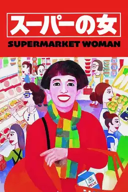 Supermarket Woman