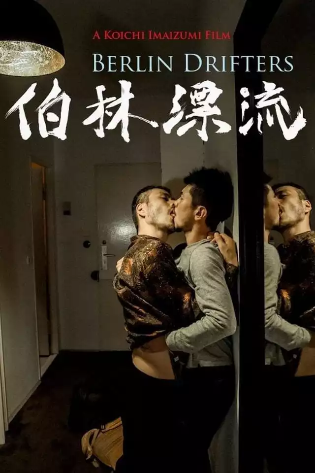 movie vertical poster fallback