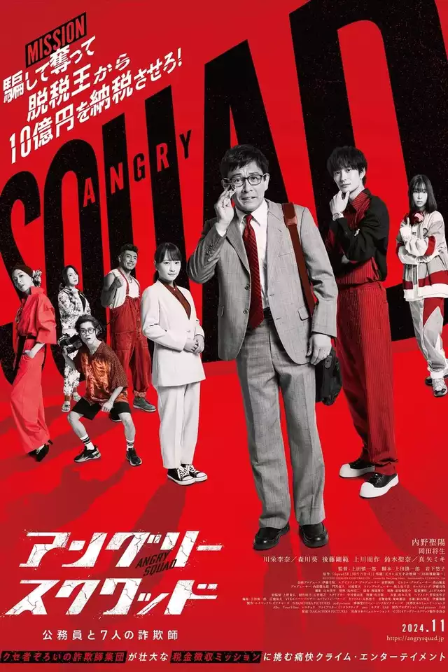 movie vertical poster fallback