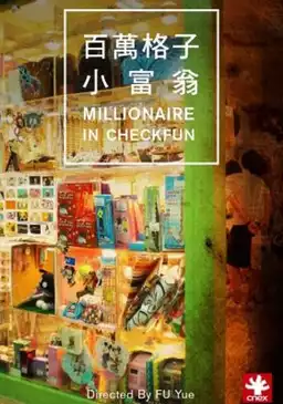 MILLIONAIRE IN CHECKFUN