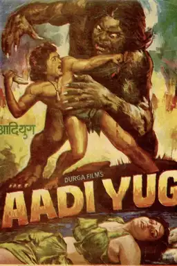 Aadi Yug