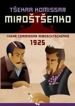 Tseka komissar Mirostsenko