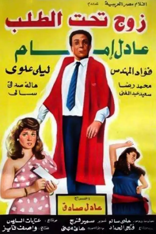 movie vertical poster fallback