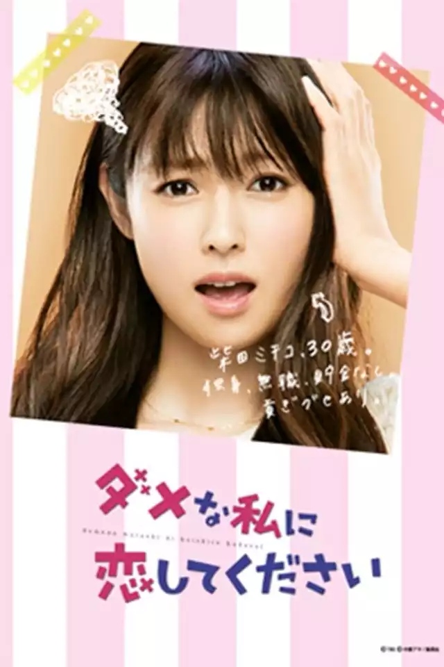 movie vertical poster fallback