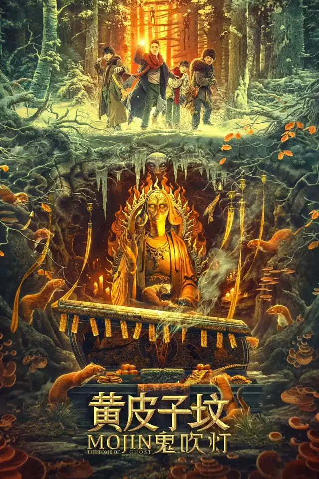 movie vertical poster fallback