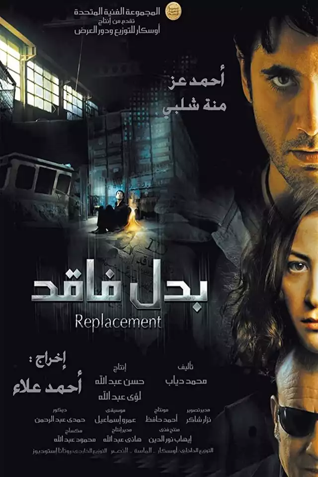 movie vertical poster fallback