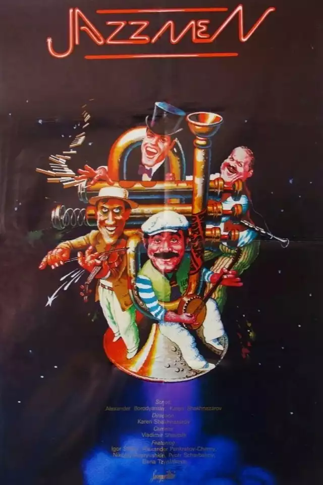 movie vertical poster fallback