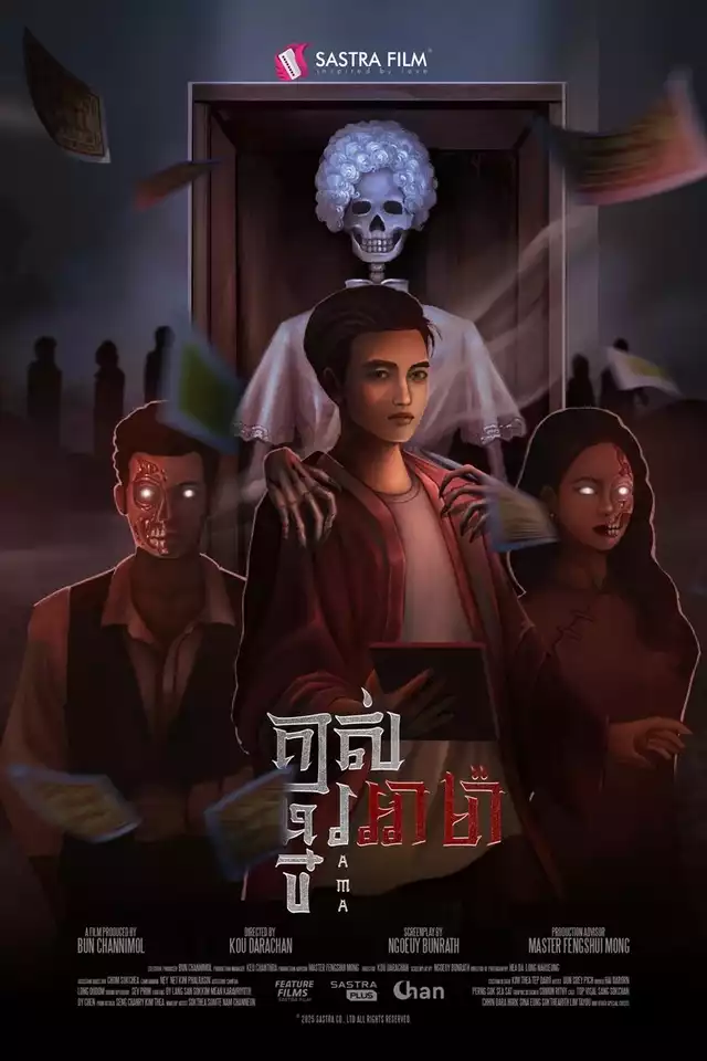 movie vertical poster fallback