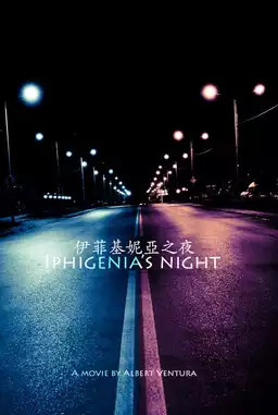 Iphigenias Night