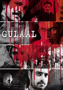 Gulaal