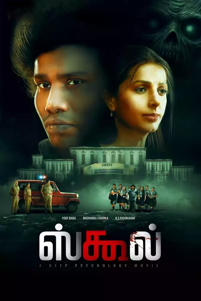 movie vertical poster fallback