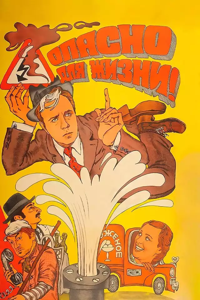 movie vertical poster fallback