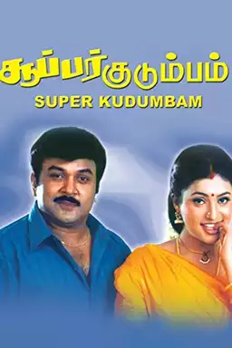 Super Kudumbam