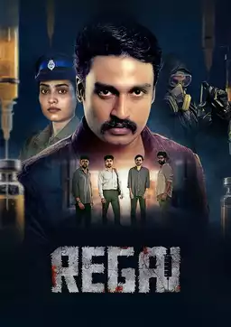 Regai