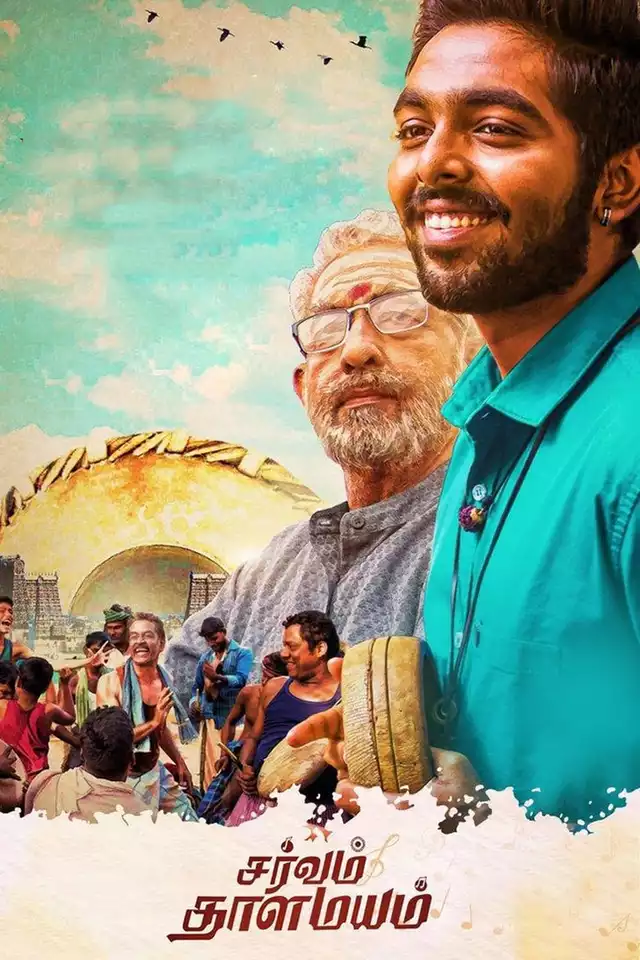 movie vertical poster fallback