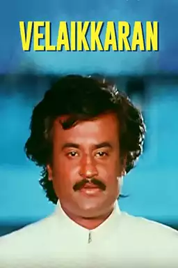 Velaikkaran