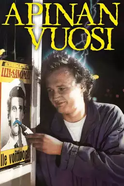 Apinan vuosi