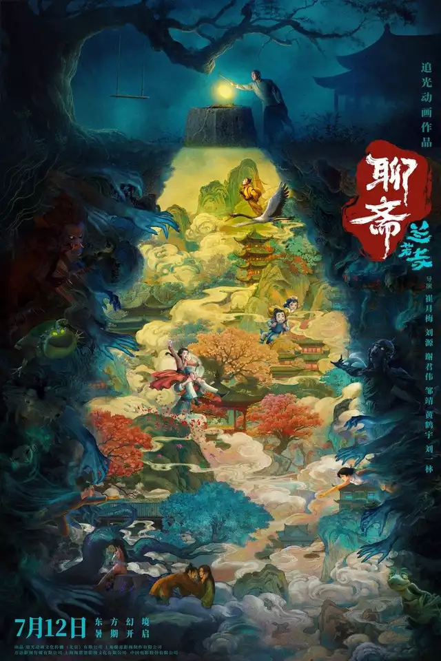 movie vertical poster fallback
