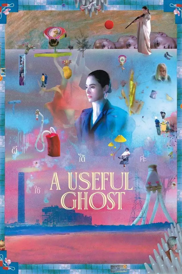 movie vertical poster fallback