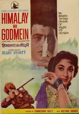 Himalay Ki Godmein