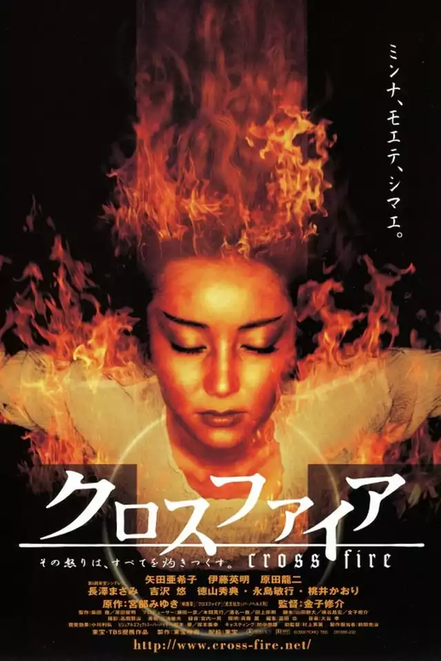 movie vertical poster fallback