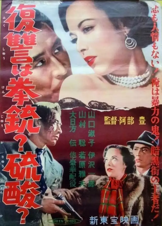movie vertical poster fallback