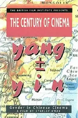 Yang ± Yin: Gender in Chinese Cinema