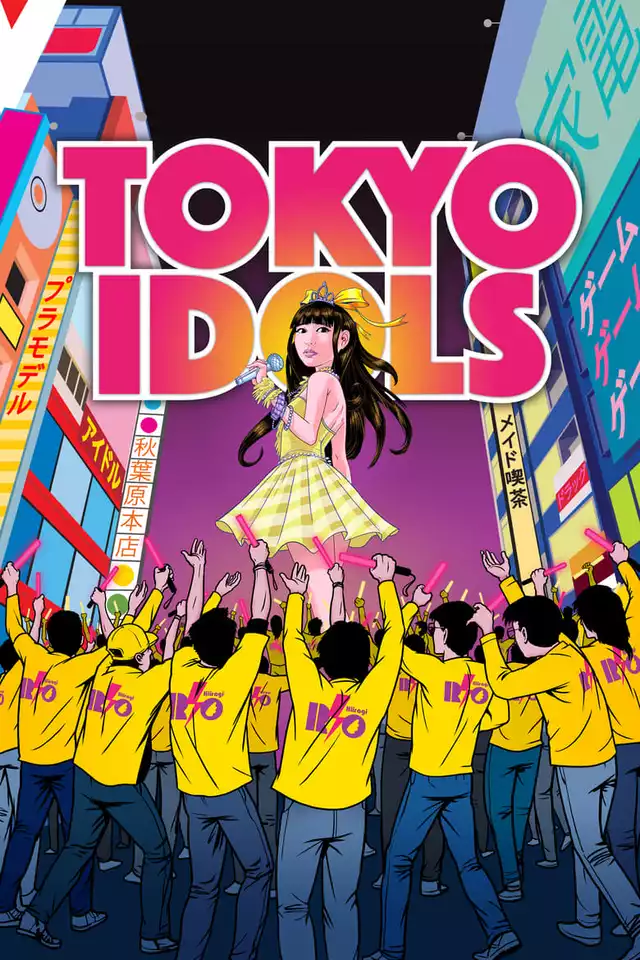 movie vertical poster fallback