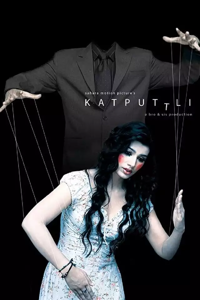 movie vertical poster fallback