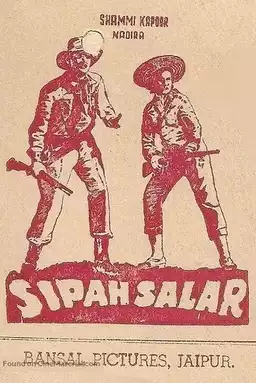 Sipahsalar