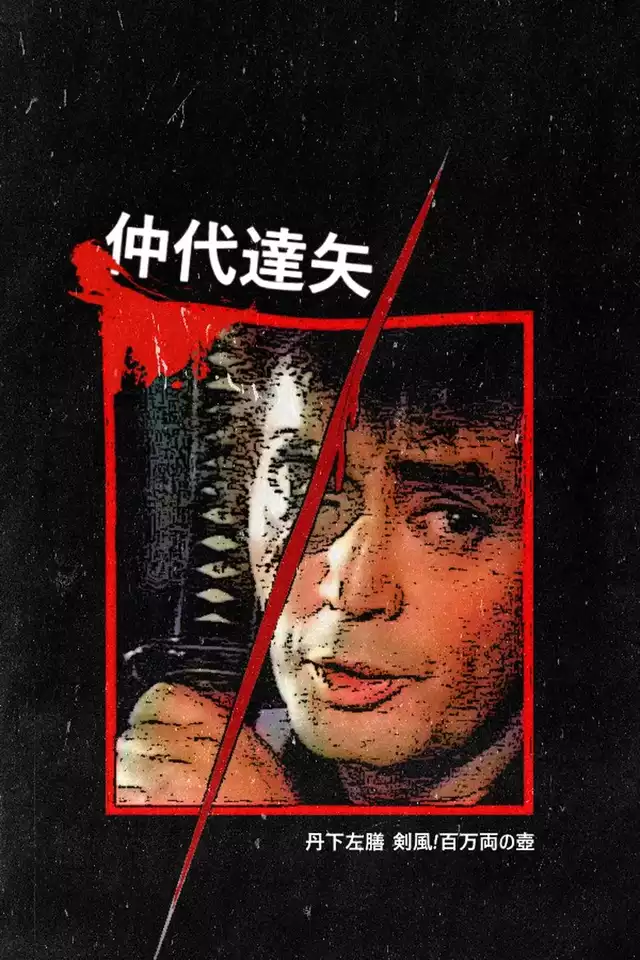movie vertical poster fallback