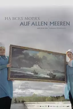 Auf allen Meeren