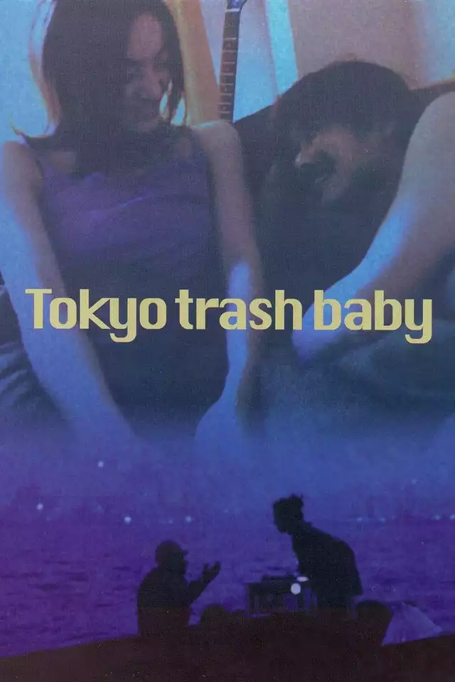 movie vertical poster fallback
