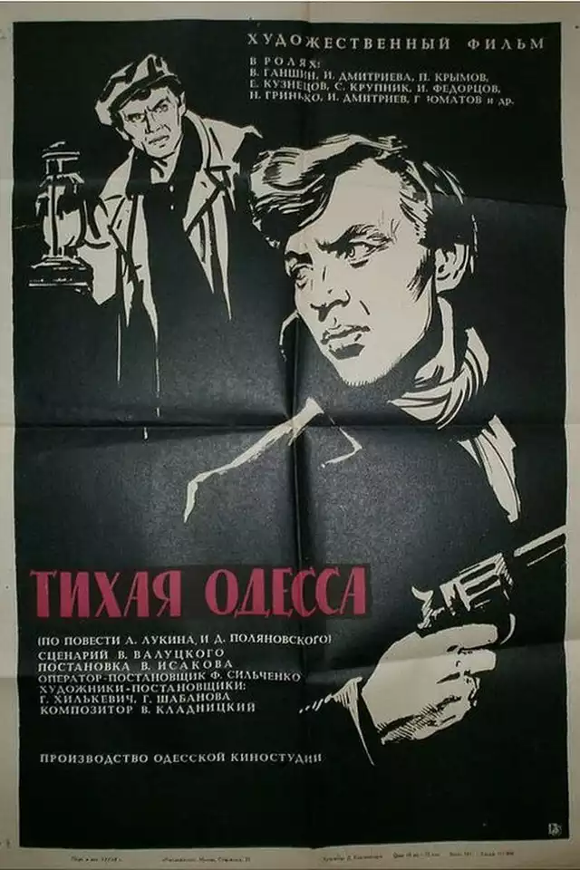 movie vertical poster fallback