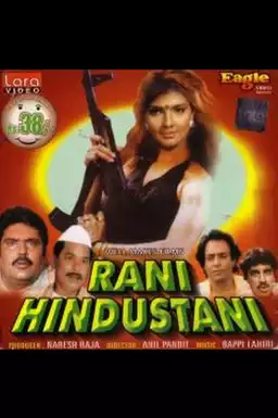 Rani Hindustani